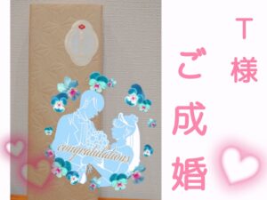 埼玉県結婚相談所　スミレクラブ　ご成婚