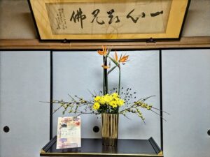 埼玉結婚相談所　スミレクラブ