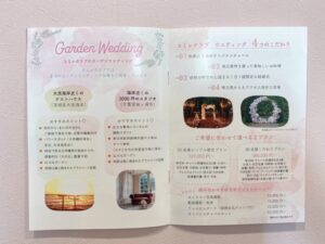 埼玉県結婚相談所　スミレクラブ　ウエディング