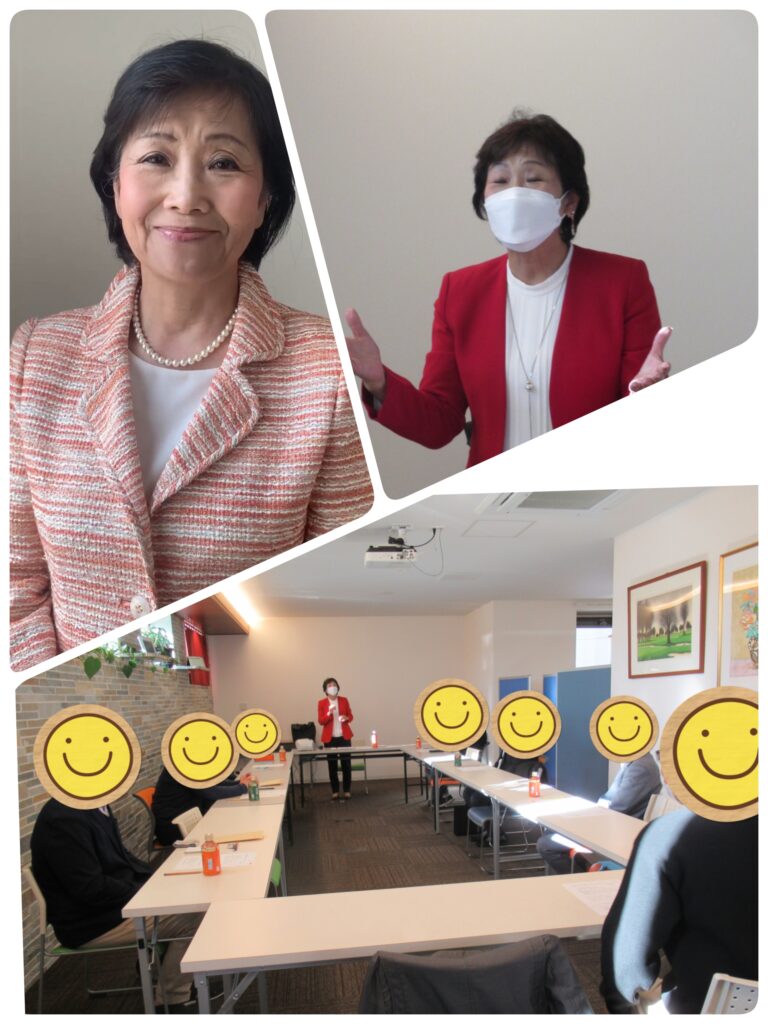 埼玉県結婚相談所スミレクラブ　第５回スキルアップ塾　村松真貴子先生の会話術