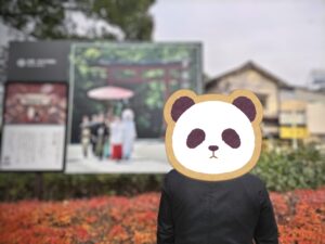 埼玉県川越市結婚相談所 【スミレクラブ】大宮下見