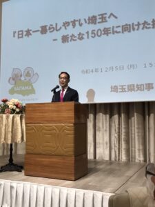 埼玉県結婚相談所　スミレクラブ　大野知事