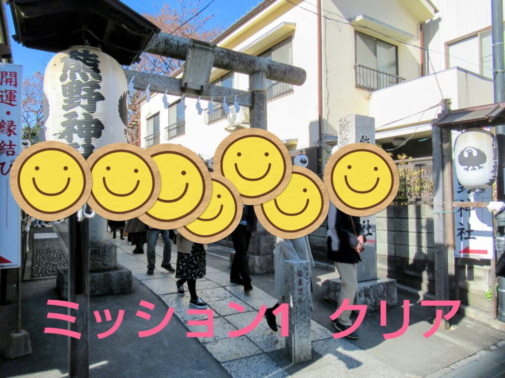 埼玉県結婚相談所 スミレクラブ ミッションツアー開催