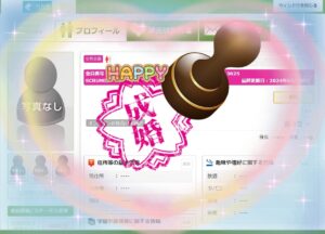 埼玉県川越市結婚相談所【スミレクラブ】40代女性会員様のご成婚