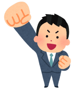 埼玉県川越市結婚相談所【スミレクラブ】　お見合いで大切なこと