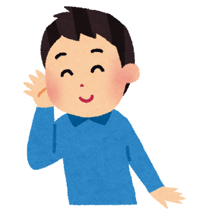 埼玉県川越市結婚相談所【スミレクラブ】 聞き上手な男性