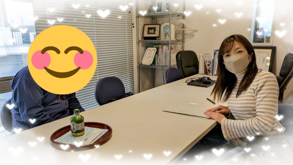 埼玉県川越市結婚相談所【スミレクラブ】会員様と面談