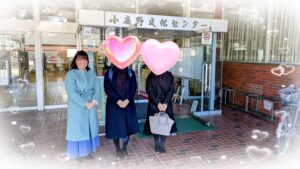 セミナー会場 小鹿野文化センター 埼玉県川越市結婚相談所【スミレクラブ】