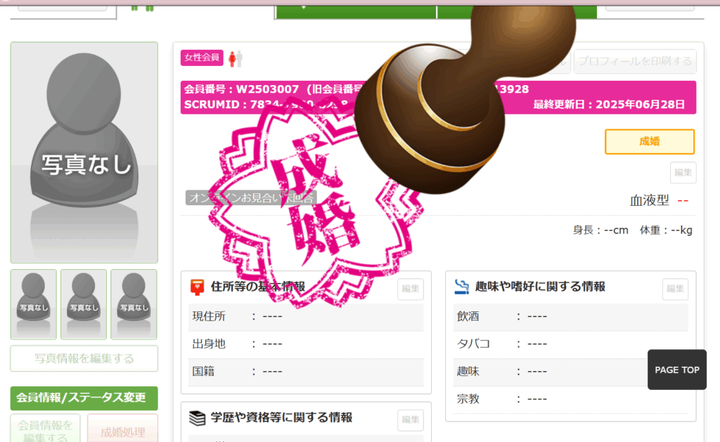 ăæć©ăćŒççć·è¶ćžç”ć©çžè«æăčăăŹăŻă©ăă