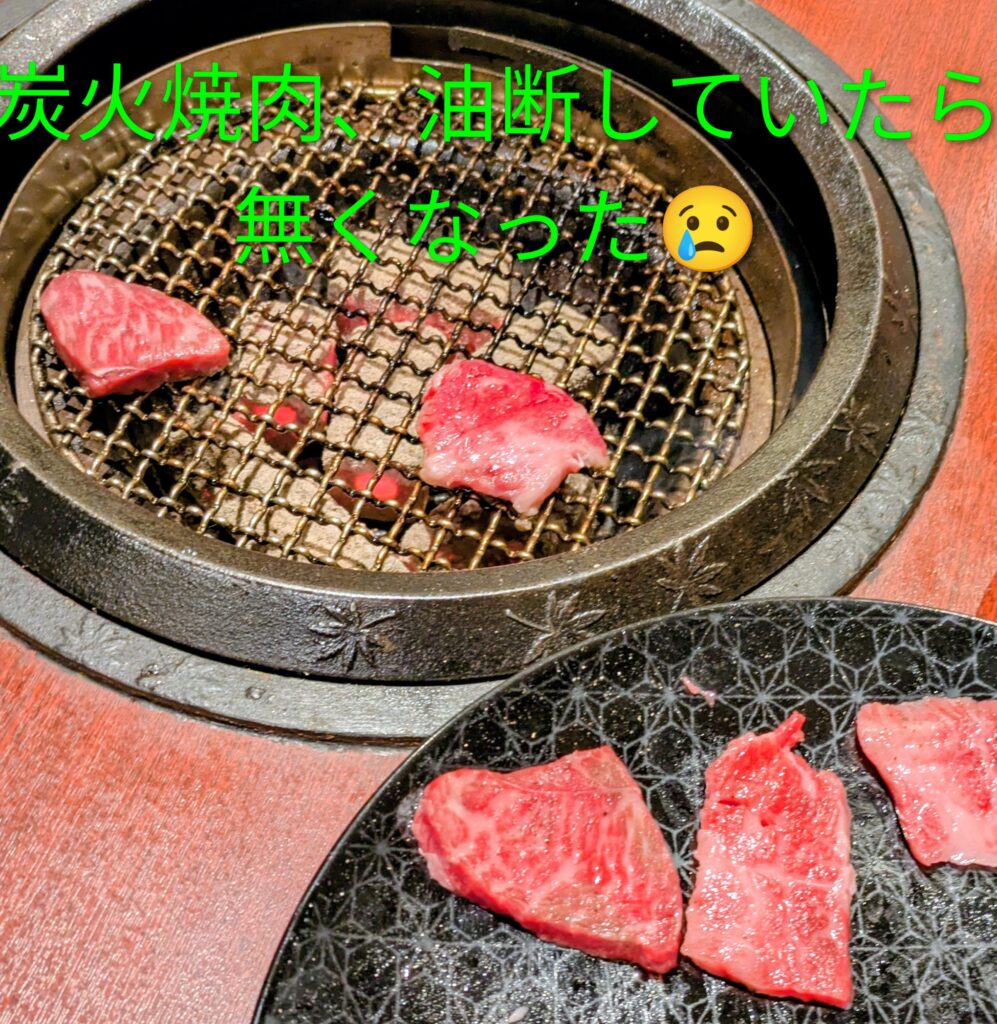 大人スミレ暑気払い　久米川駅「焼肉梅田」にて　【埼玉県結婚相談所スミレクラブ】