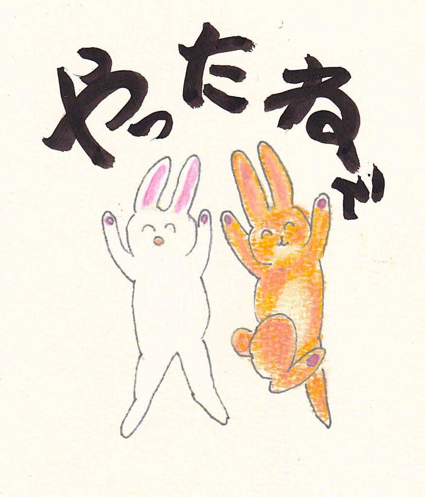 埼玉県川越市結婚相談所 スミレクラブ 大人の婚活 結婚式