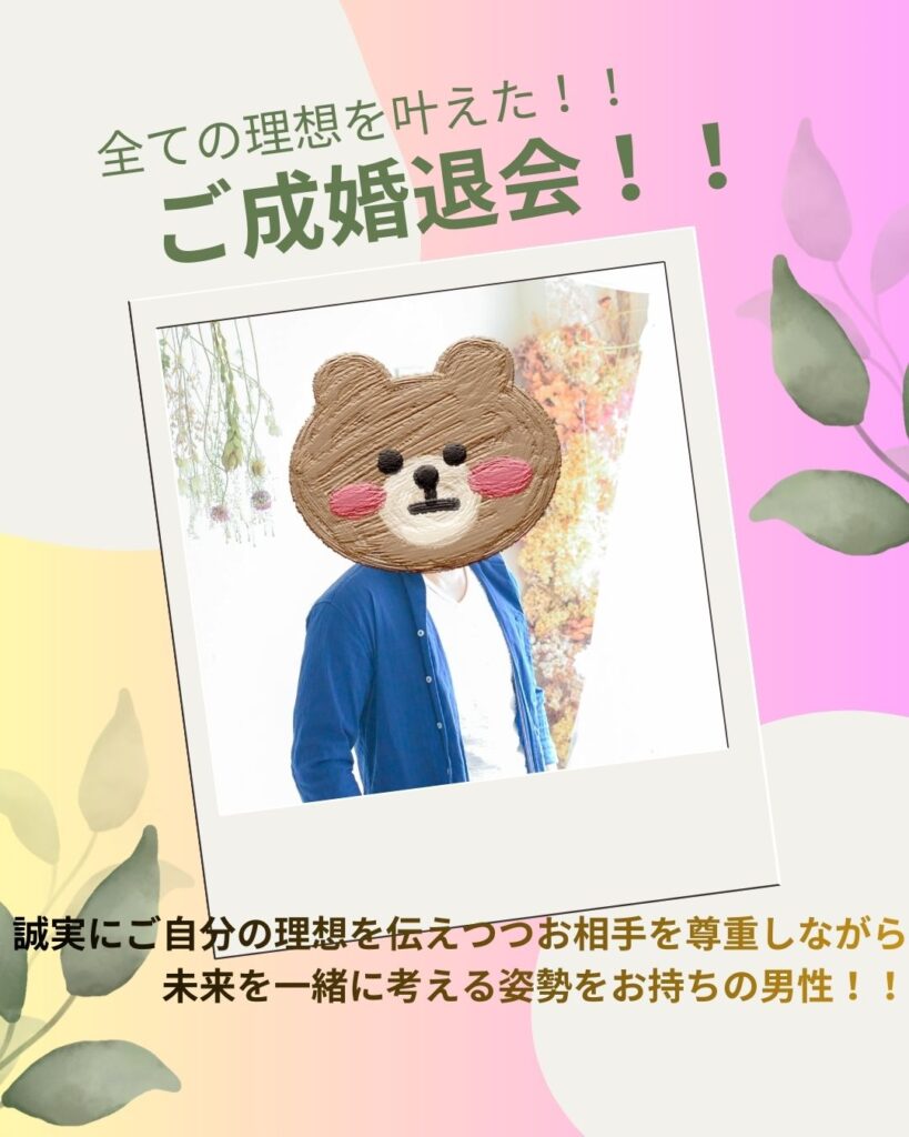 ćŒççç”ć©çžè«æăčăăŹăŻă©ăć
šăŠăźçæłăć¶ăă